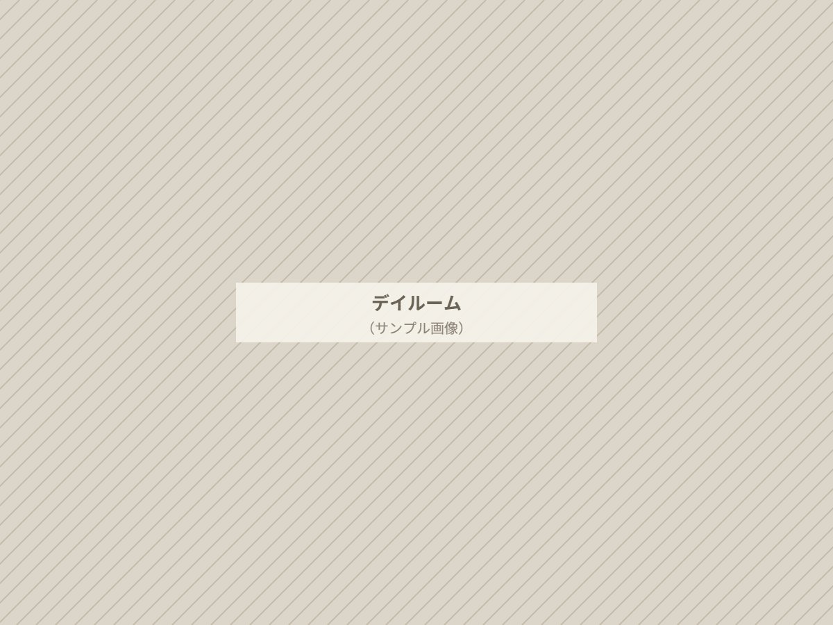 サンプル画像